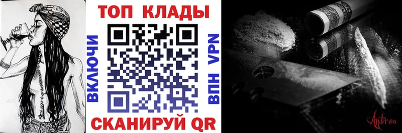 Как найти закладки Верхняя Тура СК  Галлюциногенные грибы  ГАШИШ  Конопля  Cocaine  МЕФ 