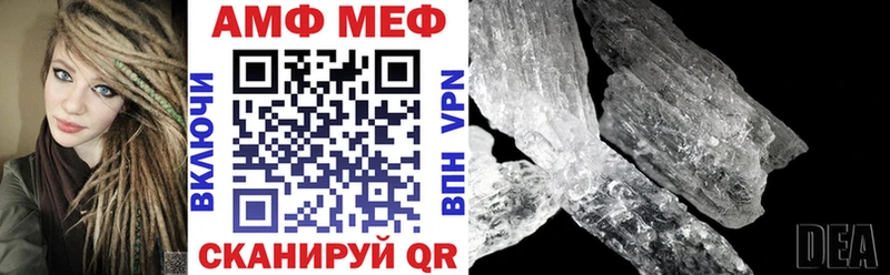Амфетамин 98%  Верхняя Тура 