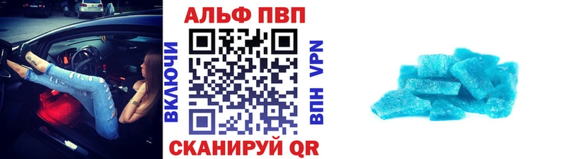 Alpha-PVP СК КРИС  МЕГА сайт  Верхняя Тура  где купить наркоту 