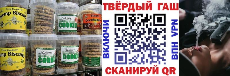 наркота  Верхняя Тура  Cannafood марихуана 