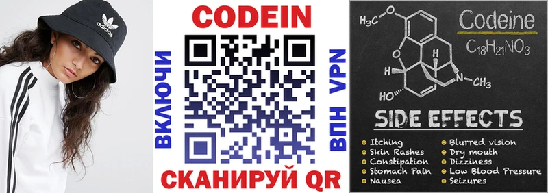 где купить наркотик  Верхняя Тура  Кодеин напиток Lean (лин) 