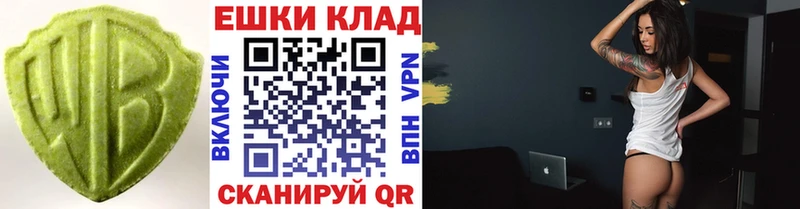 ЭКСТАЗИ 99%  Верхняя Тура 