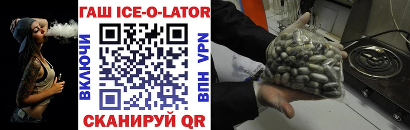 купить наркотики цена  Верхняя Тура  ГАШИШ Изолятор 