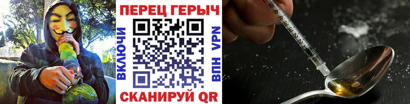Героин хмурый  Верхняя Тура 