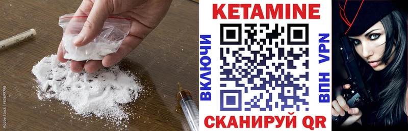 Кетамин VHQ Верхняя Тура