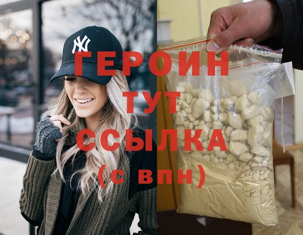 мяу мяу мука Белокуриха