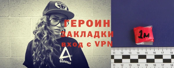 меф VHQ Беломорск