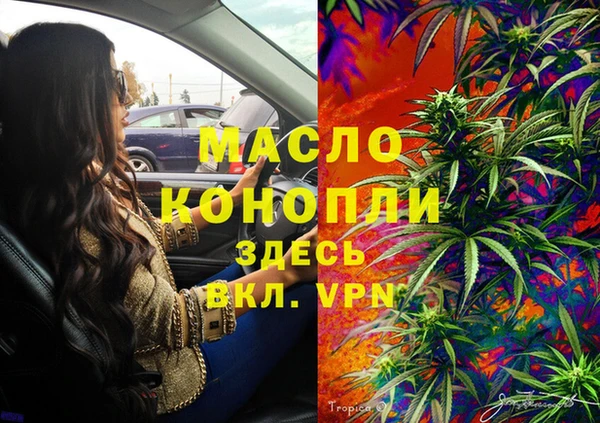 меф VHQ Беломорск