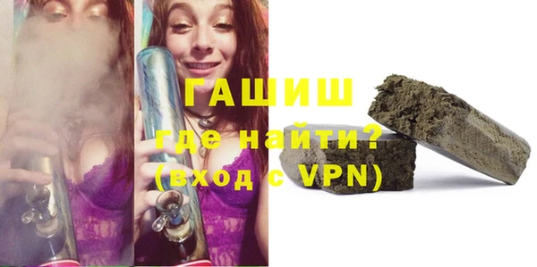 меф VHQ Беломорск