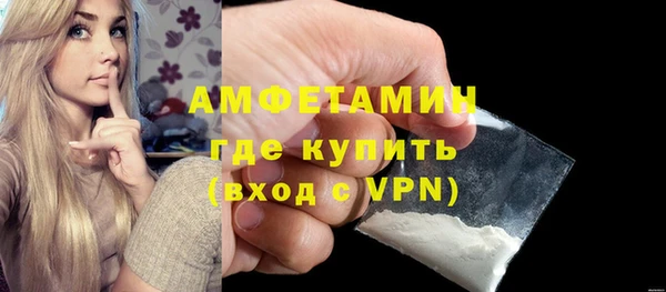 меф VHQ Беломорск