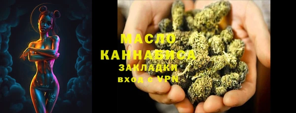 мяу мяу мука Белокуриха