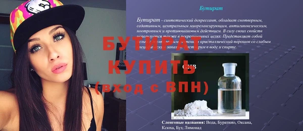 меф VHQ Беломорск