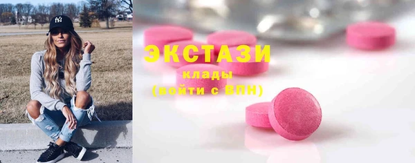 мяу мяу мука Белокуриха