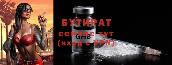 меф VHQ Беломорск