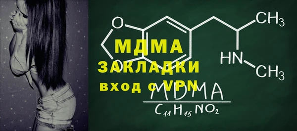 меф VHQ Беломорск