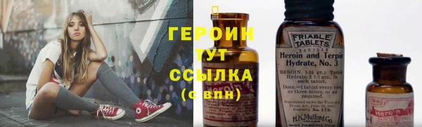 мяу мяу мука Белокуриха