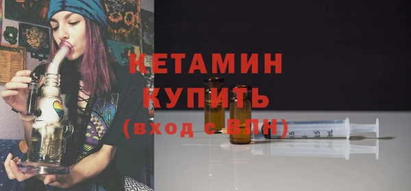мет Гусиноозёрск