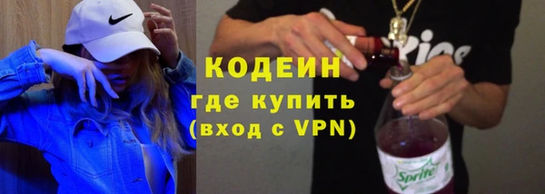 мяу мяу мука Белокуриха