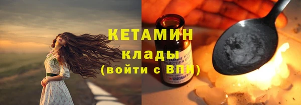 меф VHQ Беломорск