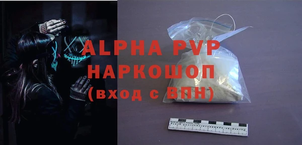 меф VHQ Беломорск