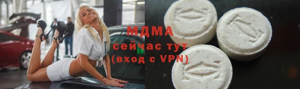 меф VHQ Беломорск