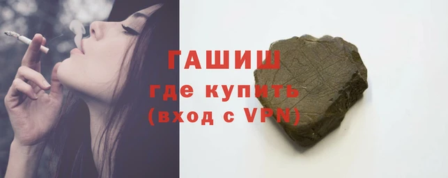 меф VHQ Беломорск