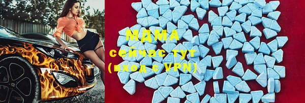 мяу мяу мука Белокуриха