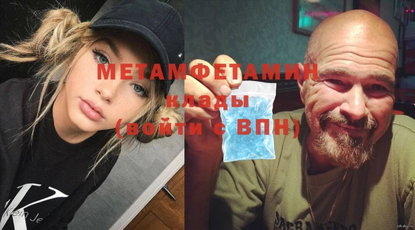 меф VHQ Беломорск