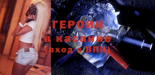 мяу мяу мука Белокуриха