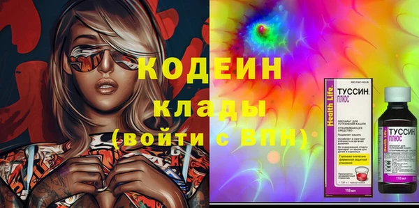 меф VHQ Беломорск