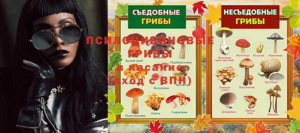меф VHQ Беломорск