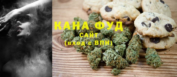 мяу мяу мука Белокуриха
