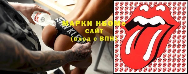 мяу мяу мука Белокуриха