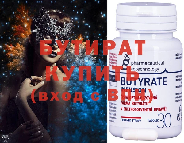 мяу мяу мука Белокуриха