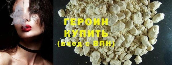 мяу мяу мука Белокуриха