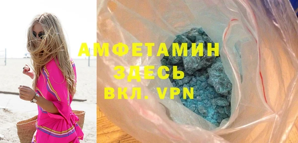 меф VHQ Беломорск