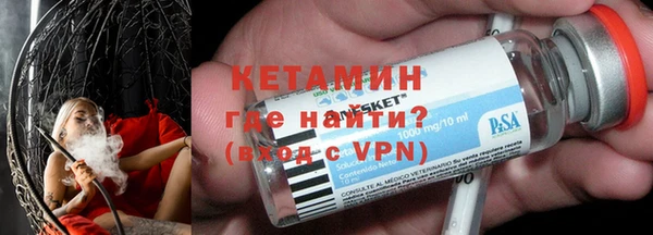 мяу мяу мука Белокуриха
