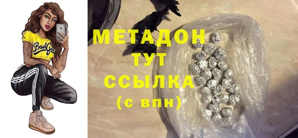 меф VHQ Беломорск