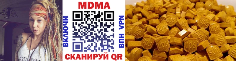 MDMA кристаллы  Верхняя Тура 