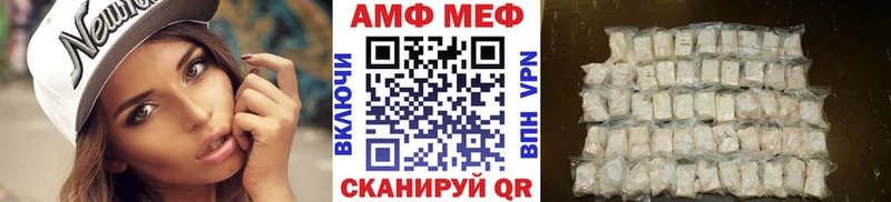 мега ссылка  Верхняя Тура  Первитин витя 