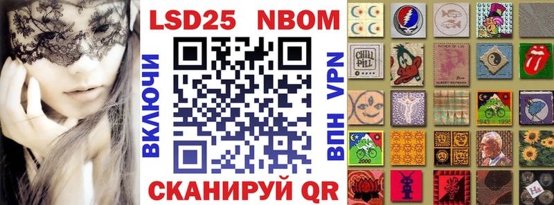 Марки 25I-NBOMe 1500мкг Верхняя Тура