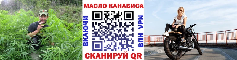 Дистиллят ТГК вейп  где можно купить   Верхняя Тура 